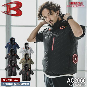 BURTLE AC2066 AC�����u���]�� [ �o�[�g�� AC2061SERIES AIRCRAFT �G�A�[�N���t�g �㒅 �W���P�b�g ���� �t�[�h�t�� ��ƒ� �j�����p �ҏ��΍� �M���Ǒ΍� ���O���h�~ ]