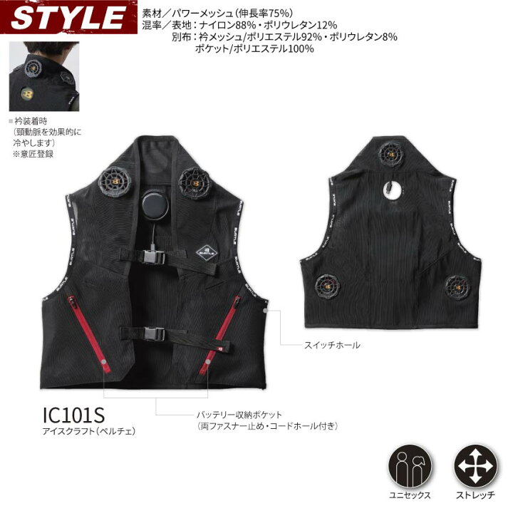 楽天市場】【期間限定！57％OFF&お得なクーポン配布中】 BURTLE IC101S 