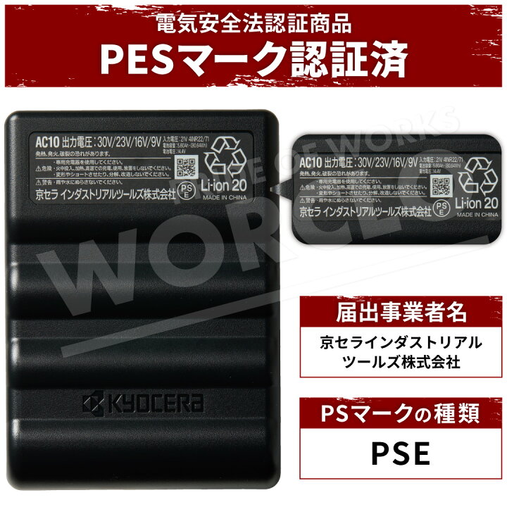 楽天市場】【即納】【 2026年モデル 】 バートル BURTLE AC10 リチウム 