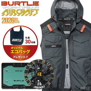 �y 2026�N���f���t���Z�b�g �z �o�[�g�� BURTLE AC1154 AC�^�N�e�B�J���x�X�g + AC10 ���`�E���C�I���o�b�e���[�{AC10-1/AC10-2�t�@�����j�b�g [ AIR CRAFT �G�A�[�N���t�g �f�o�C�X �o�b�e���[ �t�@���t��