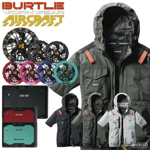 �y�t���Z�b�g �z �o�[�g�� BURTLE AC1156 AC�^�N�e�B�J�������u���]�� + AC10 ���`�E���C�I���o�b�e���[�{AC10-1/AC10-2�t�@�����j�b�g [ AIR CRAFT �G�A�[�N���t�g �f�o�C�X �o�b�e���[ �t�@���t���E�F