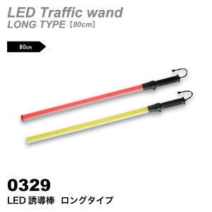 C's CLUB 0329 LEDU_O^Cv [ CUC ƒ ƕ V[YNu Spi  U_ LED O I[V[Y [NEFA ]