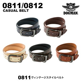 DOGMAN 0811 ヴィンテージスタイルベルト 0811-0812【CUC 中国産業 作業着 作業服 DOGMAN ドッグマン ベルト ヴィンテージスタイルベルト オールシーズン 牛革 】