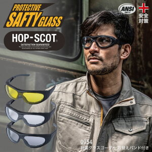 yԌI10OFFz HOP-SCOT 0954 ÓdOXS[O ւoht