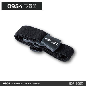 HOP-SCOT 0954 0956 poh