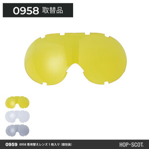 HOP-SCOT 0958 0959 pւY