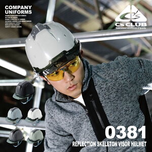 C's CLUB 0381 tNVXPgoCU[wbgC2 ^ ƒ C's CLUB V[YNu Spi wbg I[V[Y [NEFA