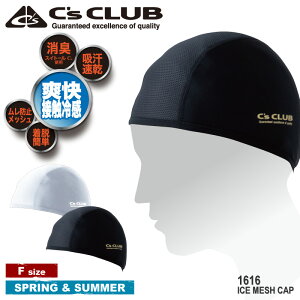 C's CLUB 1616 ACXbVLbv [ [NEFA Lbv Ăh~ ⊴ Xgb` z  y 3WAY ΍ ċz₷ Y j [N ]