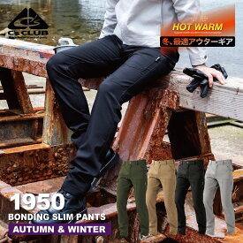 スラックス 2813 シーズクラブ ドビーストレッチt Cメンズスラックスストレッチ 帯電防止 速乾 Cs Club 作業着 作業服 中国産業 デグズ 作業服 ユニフォーム メーカー別で探す その他のメーカー 作業服 安全靴の総合通販サイト デグズストア