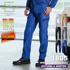 楽天市場 C S Club 作業着の通販