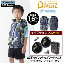 【キッズ】『WINDZONE(DOGMAN KIDS) 826000 WZ ドッグマンキッズフードベスト＋9919+9943(ファン・バッテリー)セット』「セット すぐ使える 空調 空調空調ウェア ファン付きウェア 涼しい 熱中症対策 暑さ対策」