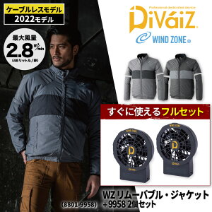 WINDZONE(DOGMAN UR) 8801 WZ [ou WPbg{9958(t@Eobe[) 2[ ƒ [NEFA g  󒲋 ]