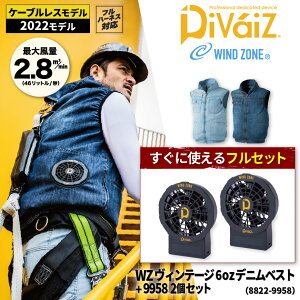 WINDZONE(DOGMAN) 8822 WZ ���B���e�[�W6oz�f�j���x�X�g�{9958(�t�@���E�o�b�e���[) 2��[ ��ƒ� ���[�N�E�F�A �����g���� �� �󒲋� ]