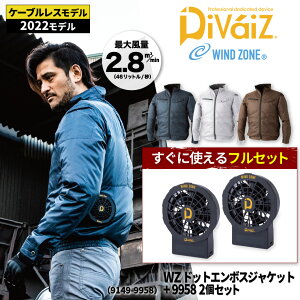 yԌI5OFFzWINDZONE(HOP-SCOT) 9149 WZ hbgG{XWPbg{9958(t@Eobe[) 2[ ƒ [NEFA g  󒲋 ]