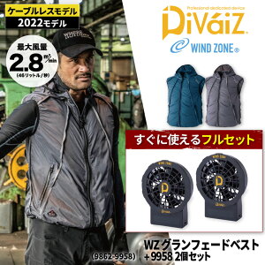 WINDZONE (HOP-SCOT) 9862 WZ OtFt[hxXg{9958(t@Eobe[) 2[ ƒ [NEFA g  󒲋 ]