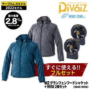 yԌI5OFFzWINDZONE(HOP-SCOT) 9869 WZ OtFt[hWPbg{9958(t@Eobe[) 2[ ƒ [NEFA g  󒲋 ]