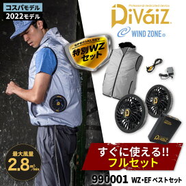 楽天市場】 ブランド > DiVaiZ : ワークウェア通販 WORCLO