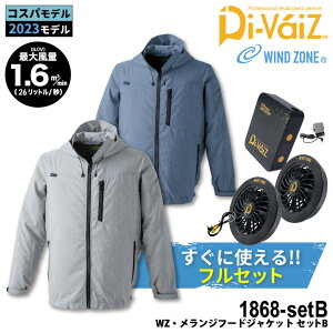 C's CLUB 1868 WZ �������W�t�[�h�W���P�b�g�{9943�{9919[ �t�@���t���E�F�A ��╞ �M���Ǒ΍� �����΍� �󒲃E�F�A���� �t�@���t����ƕ� �M���Ǘ\�h �ҏ��΍� �󒲍�ƕ� ��p�� ]