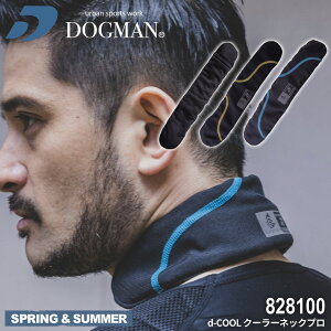DOGMAN UR 828100 d-COOL N[[lbNv [ lbNN[[ MǑ΍  ߓd ҏ΍ ΍ Y CHUSAN V[YNu ]