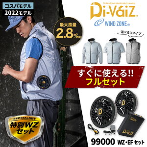 Divaiz 99000 WZ EFEFAIׂ3^Cv (9920p[t@+9925p[obe[) gt[ t@tEFA MǑ΍ ΍ dt@ ]