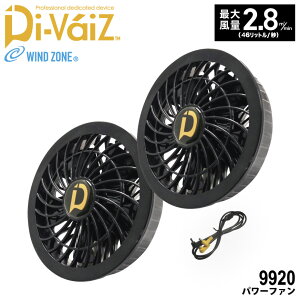 yԌI10OFFz Di-VaiZ 9920 p[t@ [ CUC ƒ ƕ  t@ @  WINDZONEΉ ]