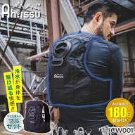 限界突破！100名様限定価格★【 180日保証付！ 】 Ah!ISSU ICW001 アイスウォータークーリングベストプロ…