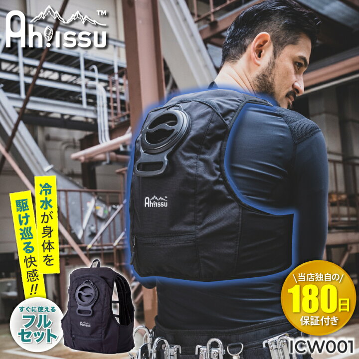 楽天市場】限界突破！100名様限定価格☆【 180日保証付！ 】 Ah!ISSU 