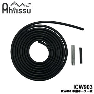 y p[c z Ah!ISSU icw903 ICW001pz[Xꎮ [ EFAp[c i i ACXN[OxXgp z[X AbCbX ]