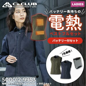 C's CLUB 500012 dMfB[XLeBOxXg + 9953}`oCobe[[ q[g g h Ci[ AEghA O LeBO JWA N d  ]