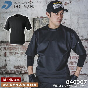 DOGMAN UR 840007 �h���X�g���b�`�����v���I�[�o�[ [ �g�b�v�X ���� �J�W���A�� �X�|�[�c �X�|�[�e�B �y�h�� �g���� �����΍� �����₷�� ]