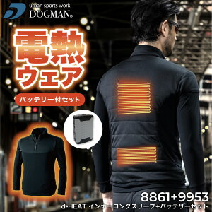 yԌI10OFFz DOGMAN UR Di-VaiZ 8861 dura-HEAT Ci[OX[u tCUC ƒ hbO} fBoCX h Xgb` Ci[  dMEFA obe[ Zbgi H~