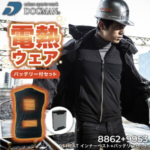 DOGMAN UR 8862 dura-HEAT Ci[xXg + 9953}`oCobe[ [ h ΍ g xXg Ci[ gbvX EH[ M Xgb` y 􂢉\ N dMEFA dMxXg 
