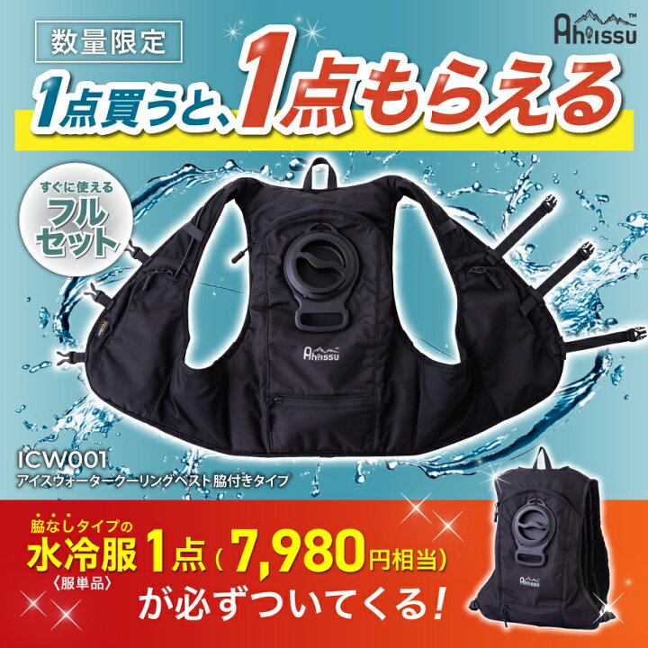 楽天市場】【ベスト1点プレゼントキャンペーン】【180日保証付！】『Ah 