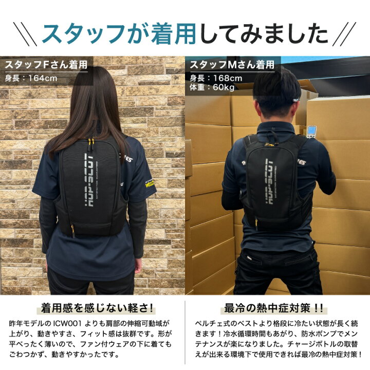 楽天市場】【在庫あり】【30日保証付！】『HOP-SCOT ICW710 アイス 