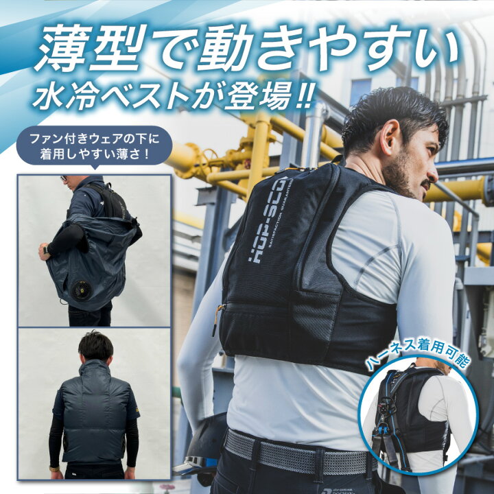 楽天市場】【在庫あり】【30日保証付！】『HOP-SCOT ICW710 アイス 