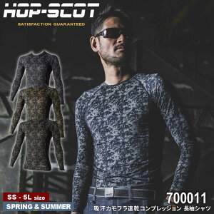 HOP-SCOT 700011 �z�������J���t���R���v���b�V���������O�X���[�u