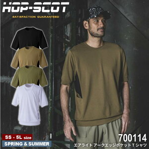 HOP-SCOT 700114 �G�A���C�g�A�[�N�G�b�W�|�P�b�gT�V���c