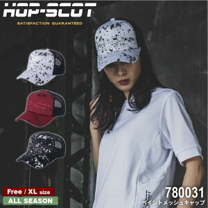 HOP-SCOT 780031 �y�C���g���b�V���L���b�v