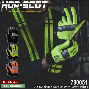 HOP-SCOT 780051 nCrXϐؑnEhU(^b`XN[Ή)