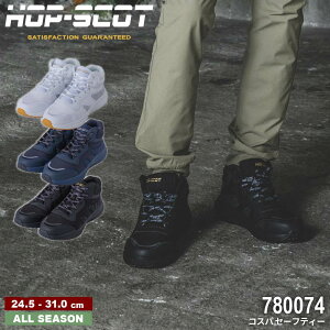 HOP-SCOT 780074 RXpZ[teB[