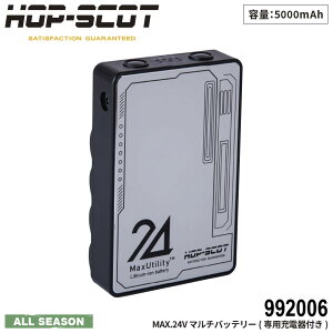 HOP-SCOT 992006 MAX.24V }`obe[([dt)