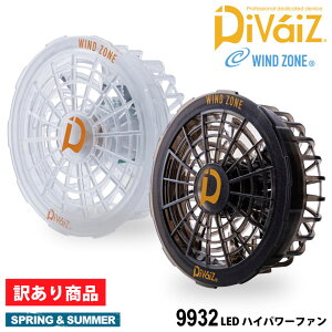 Di-VaiZ 9932 LED�n�C�p���[�t�@�� [ �f�o�C�X �t�@�� ��╞ �M���Ǒ΍� �����΍� �󒲍�ƕ� �󒲃E�F�A �t�@���t���E�F�A �t�@���t����ƕ� �M���Ǘ\�h �ҏ��΍� ]