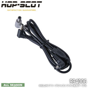 HOP-SCOT 994006 MAX.24V t[AWXgt@ pP[u