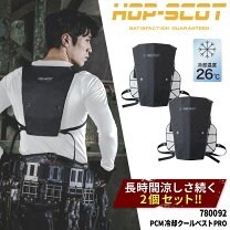 楽天市場】氷 冷（ベスト｜作業着・作業服）：安全・保護用品<DIY 