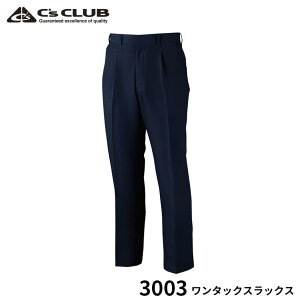 C's CLUB 3003 �����^�b�N�X���b�N�X 300series