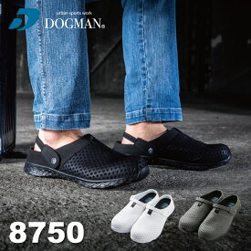 DOGMAN UR 8750 ベンチレ－ション・サンダルスリッパ・セ－フティ－ 【CUC 中国産業 作業着 作業服 DOGMAN UR ドッグマンアーバンスポーツ 安全靴 安全対策 レディース対応 】