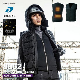 【期間限定！50％OFF】 DOGMAN UR 8862 dura-HEAT インナーベスト 作業着アーバンスポーツ 防寒 ウォーム 発熱 軽量 手洗い可能 起毛 インナー ベスト 秋冬 ワークウェア AW電熱シリーズ(※こちらは服単品です)