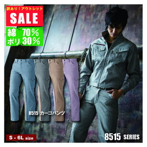yԌI50OFFz 󂠂IҏI݌ɏZ[DOGMAN 8515 J[Spc 8515series
