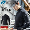 DOGMAN UR 800011 長袖ハーフジップ（パッド付き） [ インナー アンダーウェア コンプレッション 裏起毛 ブロックフリース 暖かい 防寒 ストレッチ 帯電防止 発熱 保温性 ウォーム 消臭テープ ]