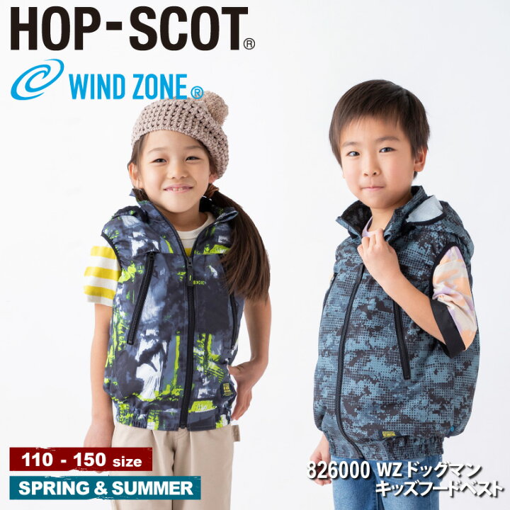 楽天市場】【服単品】DOGMAN KIDS 826000 WZ ドッグマンキッズフード 